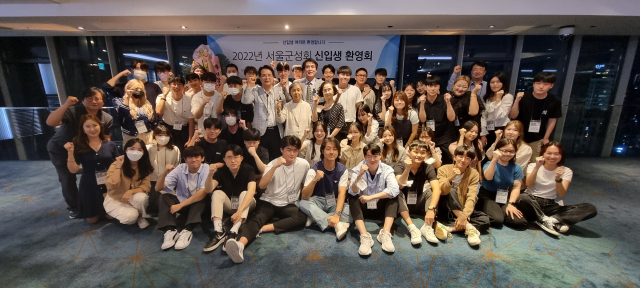 경북대학교 사범대학 부설 중고등학교 재경 동창회가 신입생 환영회를 개최했다. 재경 동창회 제공