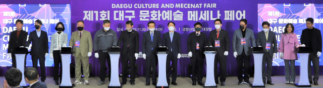 (재)대구문화예술진흥원(원장 김정길)은 지역 기업과 문화예술 상생의 가치와 후원매개 개념 확산을 위한 