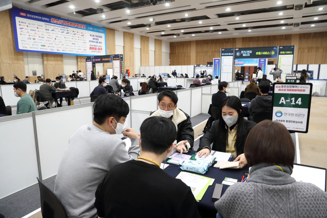 대구시가 11월 30일부터 이달 1일까지 엑스코에서 운영한 
