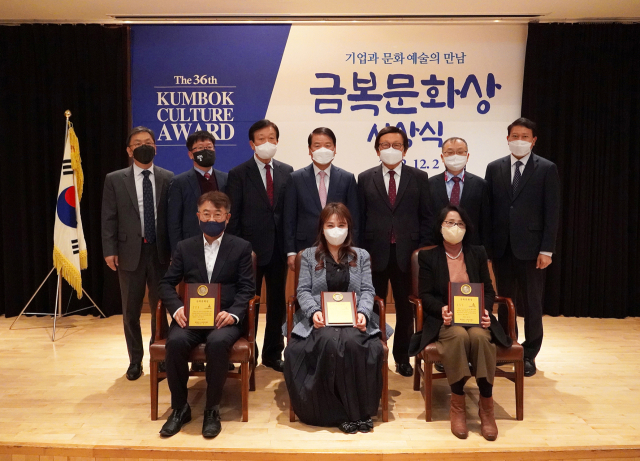 금복문화재단이 지난 2일 제36회 금복문화상 시상식을 열고 수상자 3명에게 상패와 상금 1천만원을 수여했다. 금복문화재단 제공