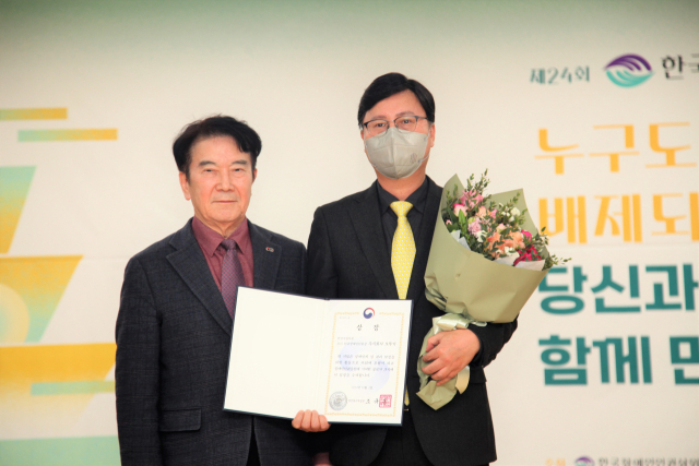 제24회 한국장애인인권상 민간기업부문 수상 모습(좌, 최공열 한국장애인단체총연맹 최공열 공동대표, 우, (주)오뚜기 홍보실 강구만 상무)