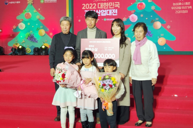 2일 대구 엑스코에서 열린 대한민국대표과일선발대회 사과부문에서 최우수상을 수상한 청송 출신 박영호 씨와 그의 가족들이 기념 촬영을 하는 모습. 청송군 제공