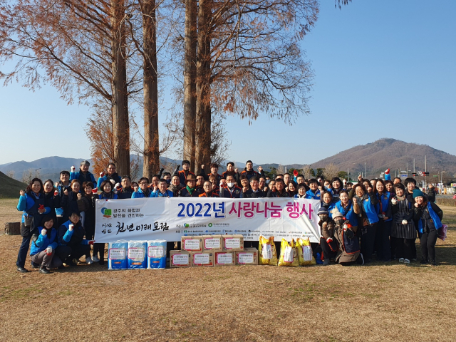 (사)천년미래포럼(회장 김은호)은 6일 회원들의 후원금으로 마련한 쌀과 연탄 등 4천만원 상당 생필품을 홀몸노인과 장애인가정 등 160가구에 전달하는 