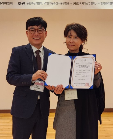 박정남(사진 오른쪽) 안동 예미정 종가음식연구원장이 자신이 쓴 논문으로 한국외식경영학회 학술대회에서 최우수상을 수상했다. 예미정 제공