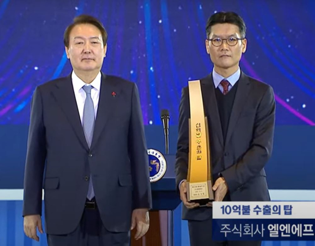 제59회 무역의날 10억불 수출의탑 엘앤에프 최수안 대표이사. 무역협회 제공