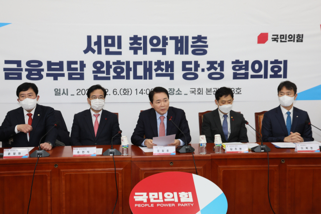 국민의힘 성일종 정책위의장이 6일 오후 국회에서 열린 서민 취약계층 금융부담 완화대책 당·정 협의회에서 발언하고 있다. 왼쪽부터 국민의힘 윤창현 의원, 송언석 원내수석부대표, 성일종 정책위의장, 김주현 금융위원장, 이복현 금융감독원장. 연합뉴스