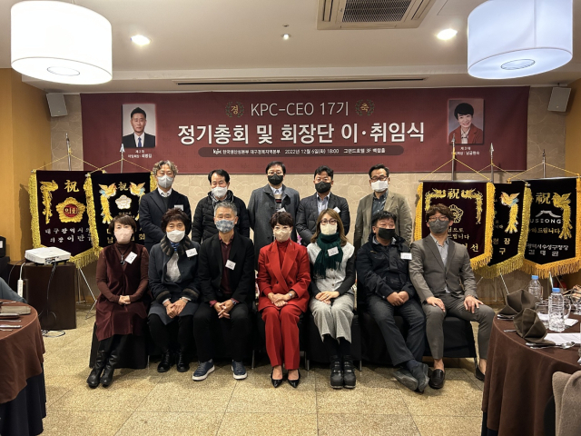 남궁현숙 ㈜예성 대표
