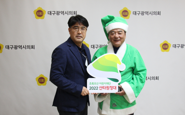 이만규 대구시의회 의장