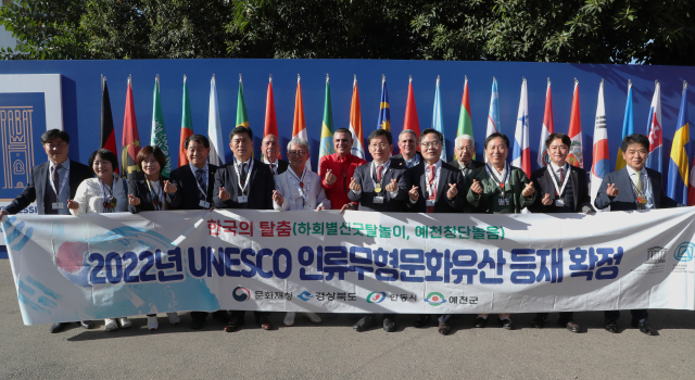 지난달 30일 모로코 라바트 소피텔에서 열린 