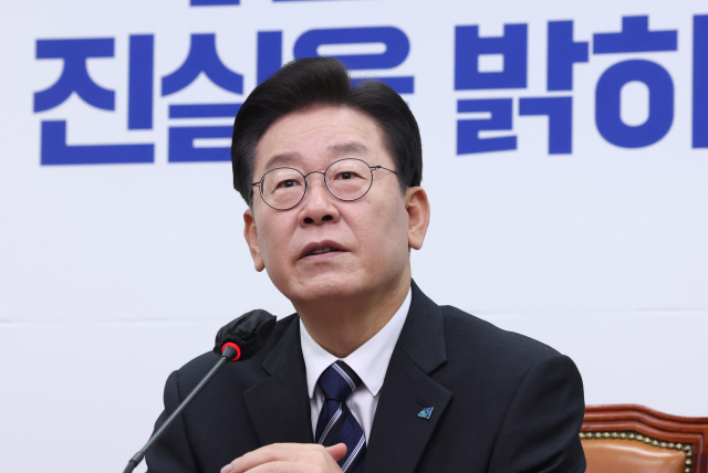 더불어민주당 이재명 대표가 7일 오전 국회에서 열린 최고위원회의에서 발언하고 있다. 연합뉴스