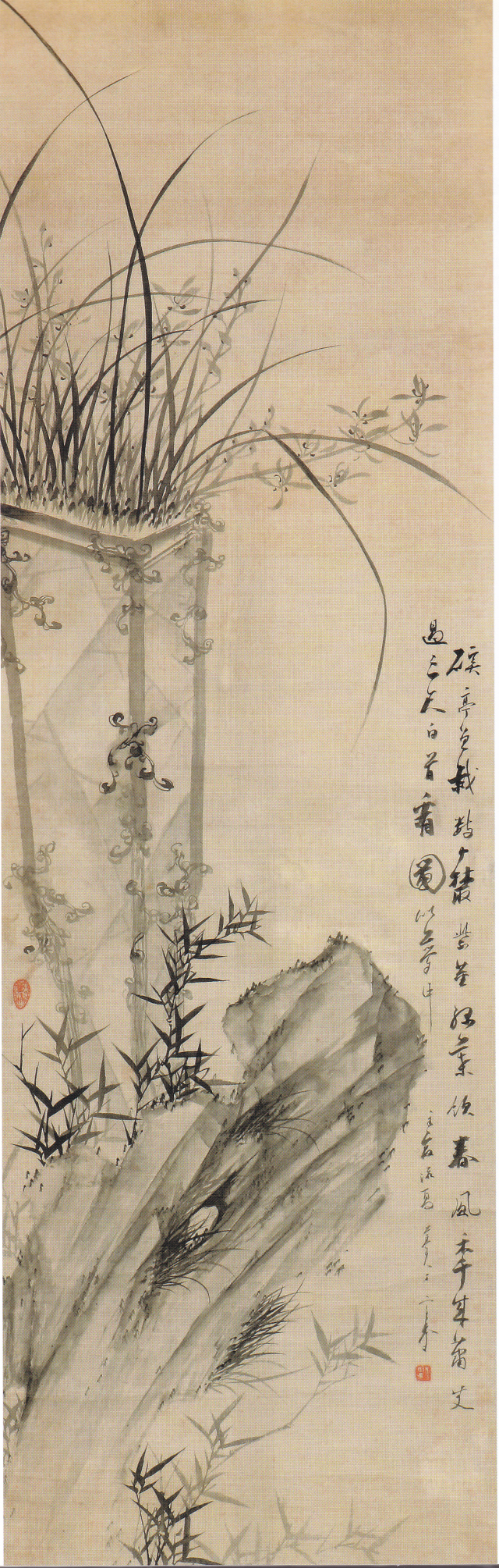 정학교(1832-1914), 
