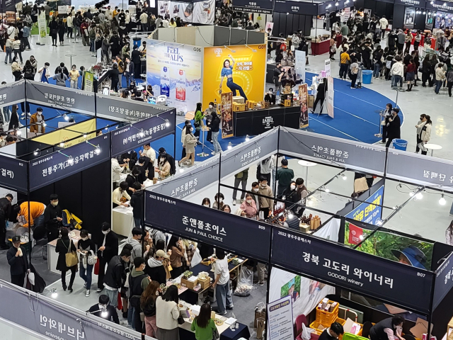 9일부터 사흘간 대구 엑스코 서관 1홀에서 대구경북 최초의 주류박람회인 