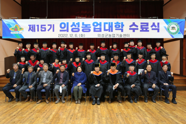 의성군 제공