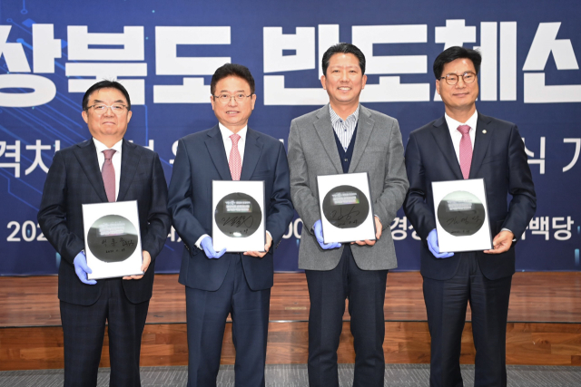 경북 구미상공회의소 전경. 매일신문 DB