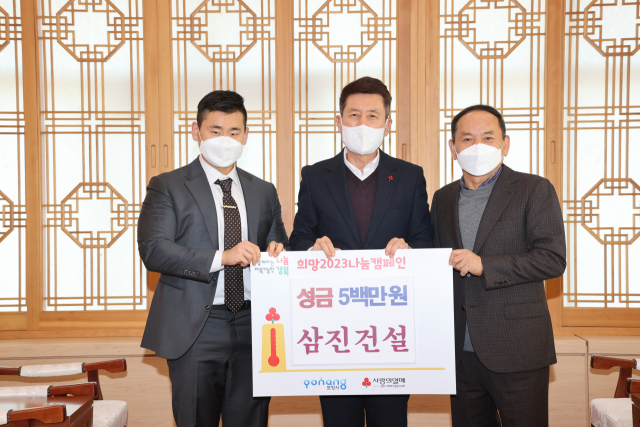 7일 오전 포항시 남구 대잠동 포항시청에서 삼진건설㈜ 권태원 대표가 포항시에 성금을 전달하고 이강덕 포항시장과 기념촬영을 하고 있다. 포항시 제공.
