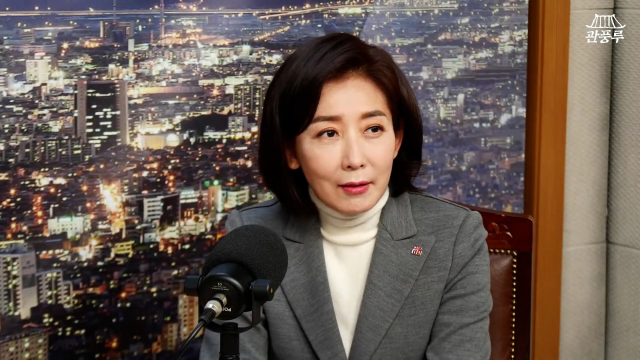 나경원 전 의원이 TV매일신문 유튜브 생방송 