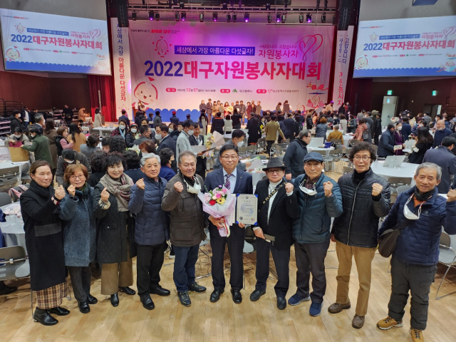 공무원연금공단 대구지부 장관상