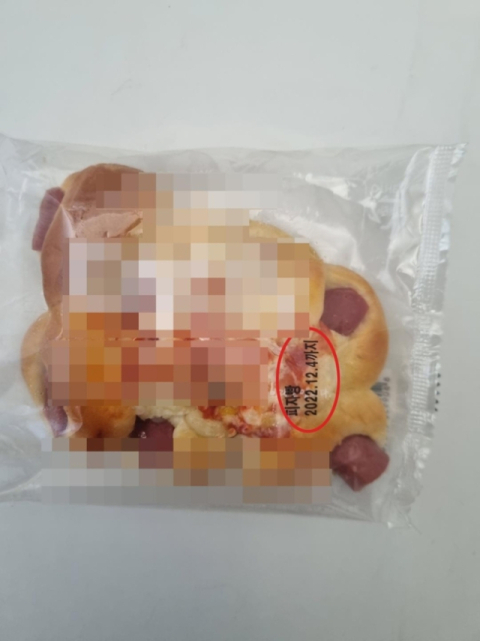 부산의 한 중학교에서 7일 유통기한이 지난 빵을 학생들에게 점심으로 제공하는 일이 발생한 가운데 제조사 측은 제조 과정 중 유통기한 도장을 잘못 찍은 실수였다고 해명했다. 연합뉴스