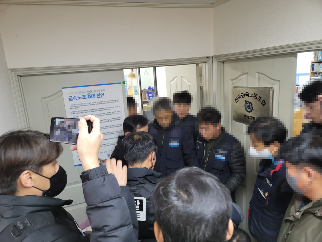 경북경찰청이 7일 오후 민주노총 공공운수노조 화물연대본부 포항지역본부 사무실을 압수수색 하고 있다. 경북경찰청 제공