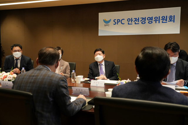 SPC 안전경영위원회 회의. SPC 제공