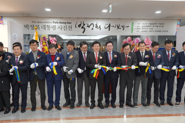 8일 국회 의원회관에서 열린 