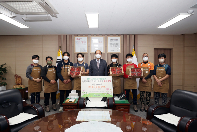 지난 7일 상주 스마트팜 혁신밸리 청년보육센터 4기 교육생들이 상주시청에 자신들이 직접 농사지은 방울토마토 100박스를 기부하고 있다. 상주시청 제공.