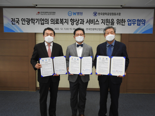 W병원 제공