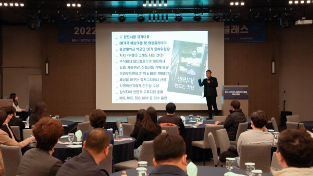 사진= 광주정보문화산업진흥원(GICON) 제공