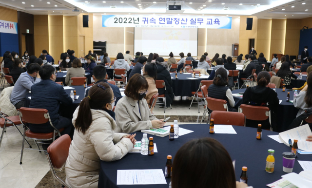 구미상공회의소가 기업 경리·회계 업무 담당자를 대상으로 