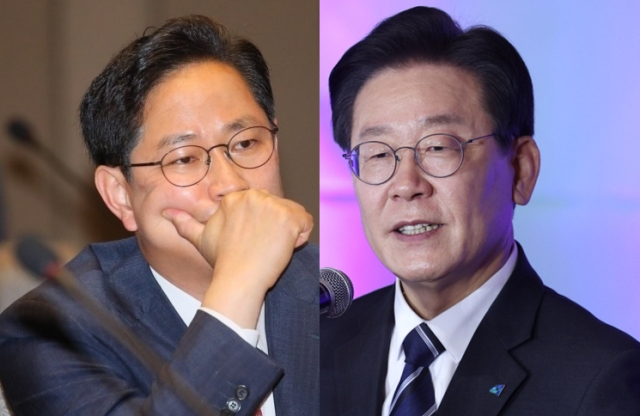 박수영, 이재명. 연합뉴스