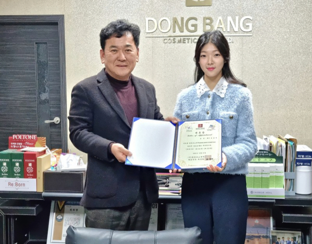 차영환 동방코스메틱 대표가 배우 손승현 씨에게 위촉장을 전달하고 있다. 가족 제공