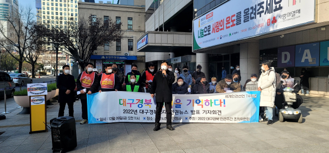 9일 오전 11시쯤 찾은 대구 중구 동인동 대구시청. 대구경북시민단체들은 