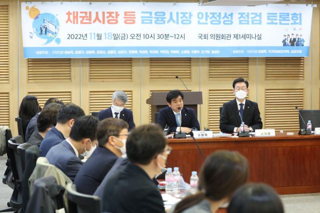 더불어민주당 김병욱 의원이 지난달 18일 오전 국회 의원회관에서 열린 채권시장 등 금융시장 안정성 점검 토론회에서 개회사를 하고 있다. 오른쪽은 이재명 대표. 연합뉴스