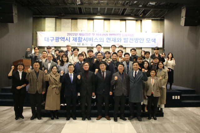 경북대병원 공공의료본부는 지난 8일 인터불고 엑스코 호텔에서 