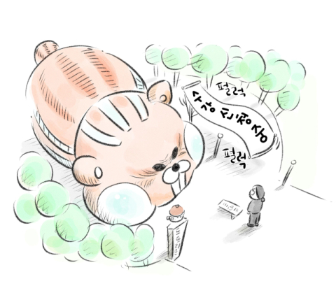 웹툰 
