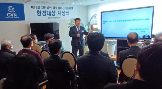 이기홍 회장이 환경개선 성공사례를 소개하고 있다. 이채수 기자