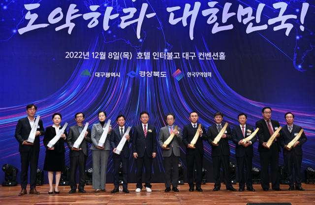 경북도는 지난 8일 대구인터불고호텔 컨벤션 홀에서 기업인과 관련 기관 관계자 등 300여 명이 모인 가운데 