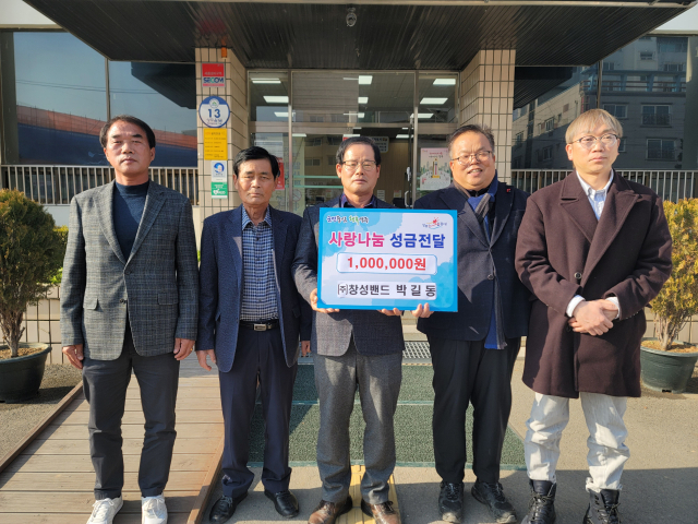 경북 성주 창성밴드