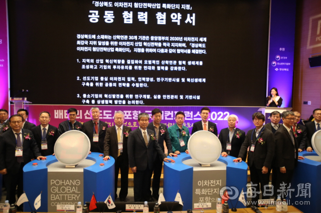 지난달 24일 열린 