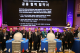 경북 포항 이차전지 특화단지 조성을 위한 공동협력 다짐. 매일신문 DB