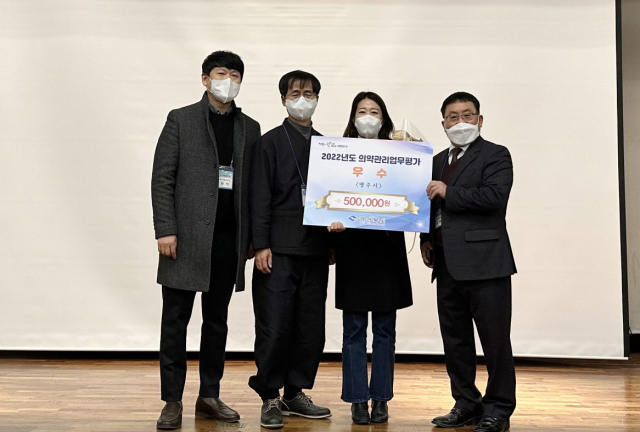영주시보건소가 우수상을 수상했다. 영주시 제공