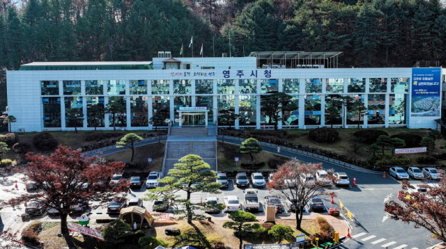 영주시청 전경. 영주시 제공