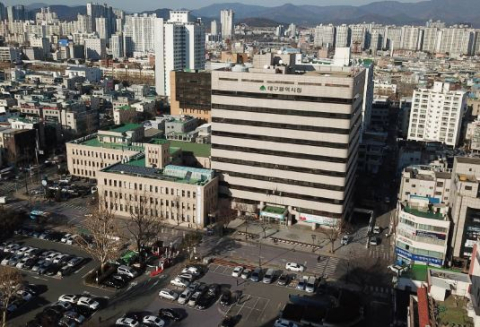 대구시청사 전경. 매일신문DB