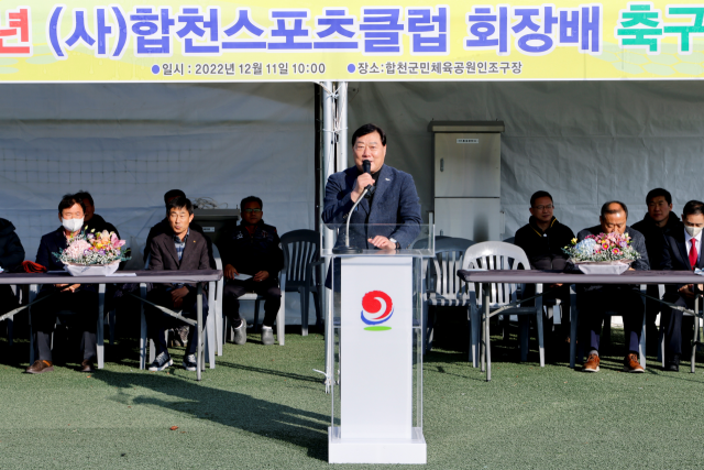 합천군 제공