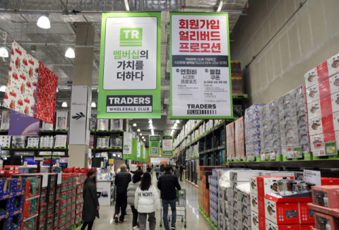 이마트 트레이더스, 멤버십 도입에 매출 4.2% 상승