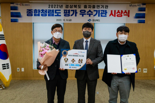 경북행복재단은 경상북도가 주관한 