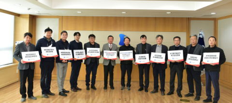 대구도시개발공사, 노사공동 윤리·인권경영 결의대회 개최