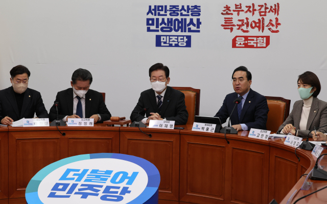 박홍근 더불어민주당 원내대표가 12일 국회 대표실에서 열린 최고위원회의에서 발언하고 있다. 연합뉴스
