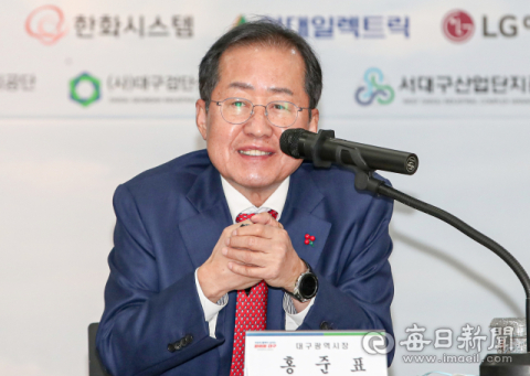 한화자산운용, 대구에 3조 규모 태양광 발전 단지 조성