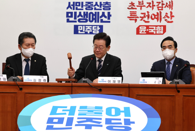 이재명 더불어민주당 대표가 12일 국회 대표실에서 열린 최고위원회의에서 의사봉을 두드리고 있다. 연합뉴스